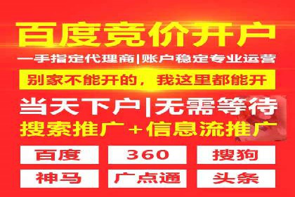 快手信息流广告的投放技巧与经典案例